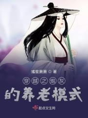 穿越之炮灰的幸福生活
