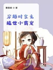 穿越时空之绝世高手