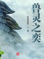 魔兽rpg兽灵