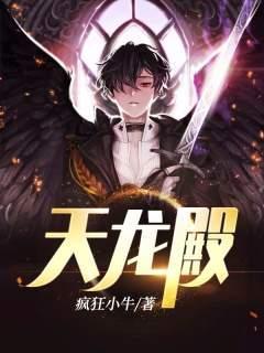 战神归来龙浩赵晴t