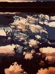 吾复何虑?