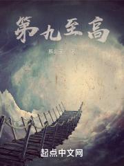 第九持区