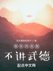 四合院小祖宗