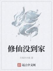 修仙去了表情包
