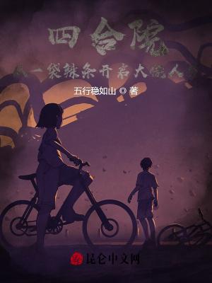 四合院从医生开始