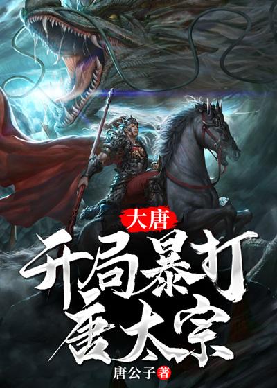 李世默是什么人