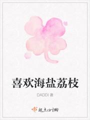 只为靠近你 自由的呼吸