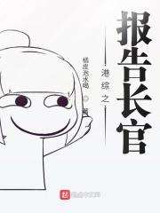 求港综类型