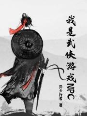 我是一个武侠迷