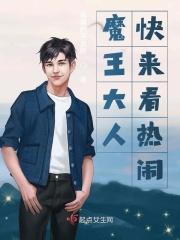 勇者打败魔王后被魔王附身