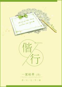 与子同裳