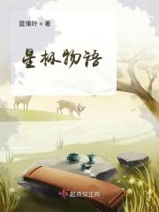极物星探赚钱吗