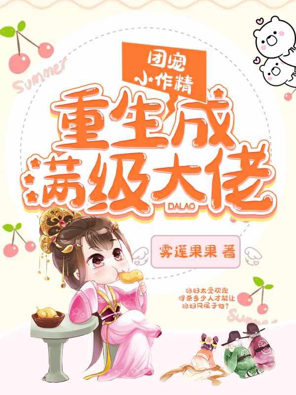 苏言初云北寒全文免费阅读无弹窗