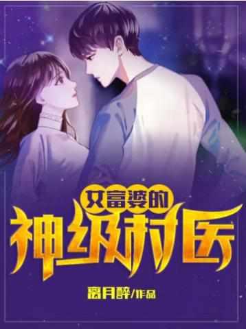 叶风云和陆一曼