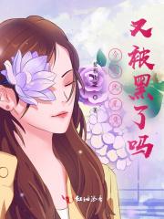 沈星移