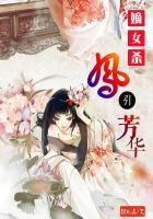 狂妃驾到