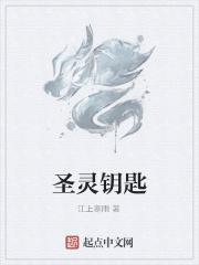 圣灵充满的条件是什么