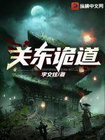 关东地区的道馆