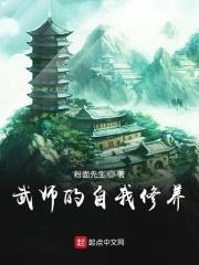 跑友的自我修养