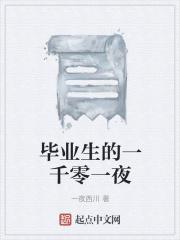 三千六百五十天