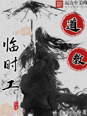 道教平时干什么