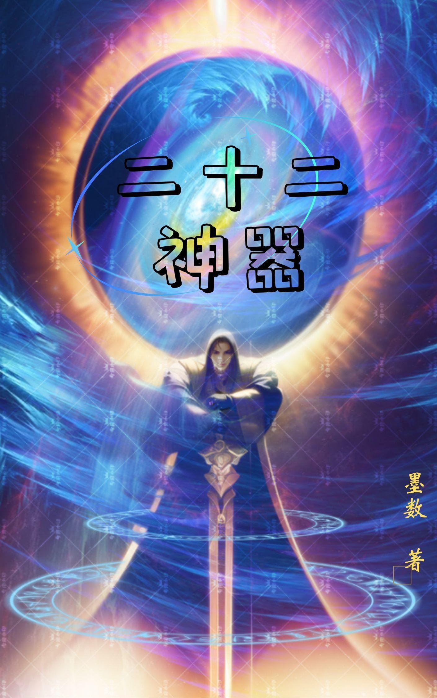 三元九运全球分布图
