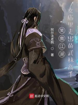 笑傲江湖女教主是谁