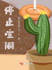 禁止喧闹标志