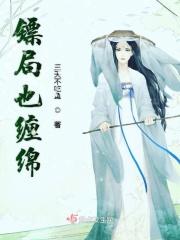镖局的含义