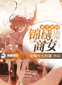 女