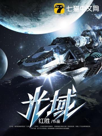 上海蓝星光域