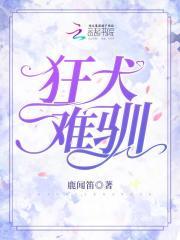 缠腰蛇传染人吗