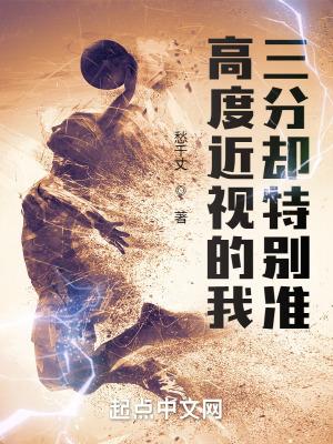 高度近视可怕吗 知乎
