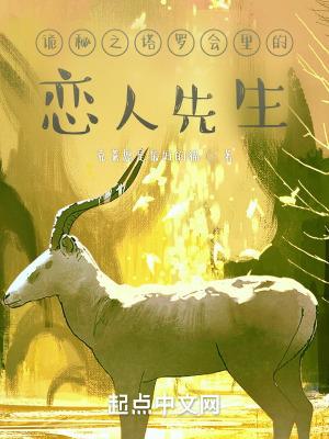 诡秘之主塔罗会魔术师