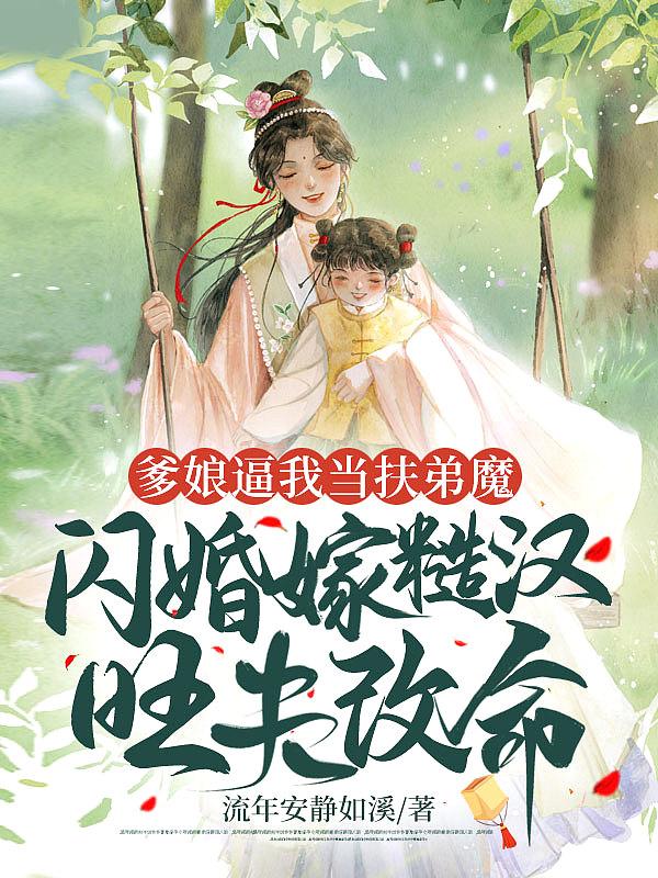 唵爹唵娘