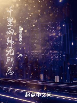 重生到韩国财阀的