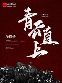 豪门宠婚亿万老公别心急免费