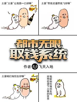 都市模拟器无限钱版
