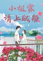 在暴戾的他心头撒个娇全文阅读免费