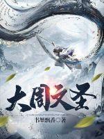 圣文周达