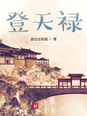 逆世战神