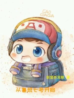 从鲁班的身上学到了什么