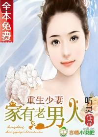 重生家族少爷