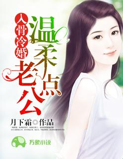 时晴厉北浔是什么