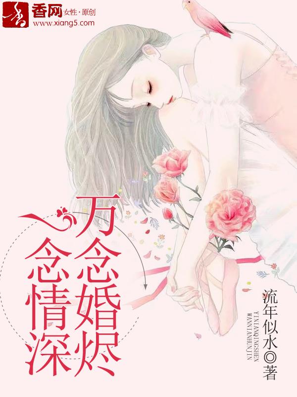 方雨浅林枫佑大结局