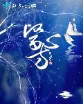 医心方小雄校长