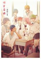 黑篮之love live