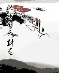 江瑟瑟靳封臣名字
