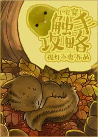 他不是他