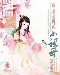 春光灿烂猪九妹导演